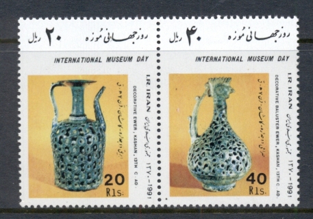 Iran-1991-International-Museum-Day-MUH-2