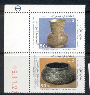 Iran-1991-International-Museum-day-MUH