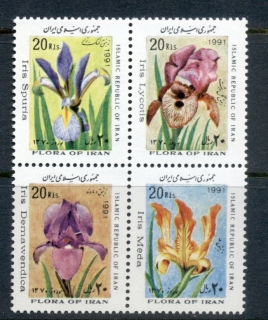 Iran-1991-New-year-festival-Flowers-MUH