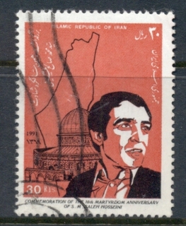 Iran-1991-Saleh-Homeini-FU