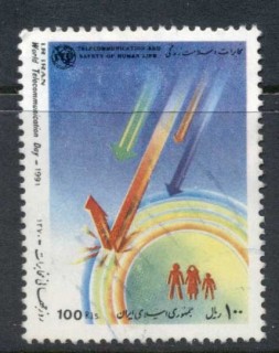 Iran-1991-World-Telecommunications-Day-FU-2