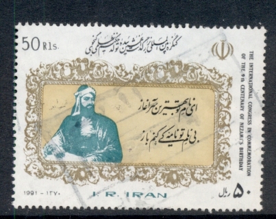 Iran-1991-Writers-Congress-FU