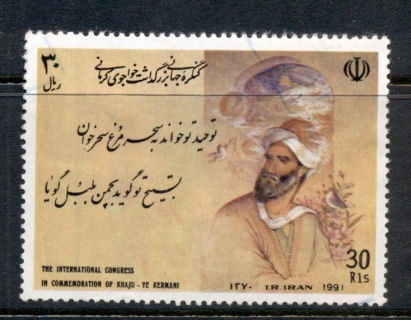 Iran-1991-Writers-FU