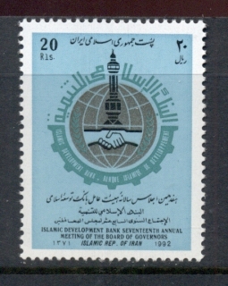 Iran-1992-Development-Bank-MUH