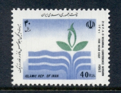 Iran-1992-FAO-Conference-MUH