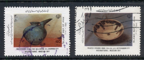 Iran-1992-Intl-Museum-Day-FU