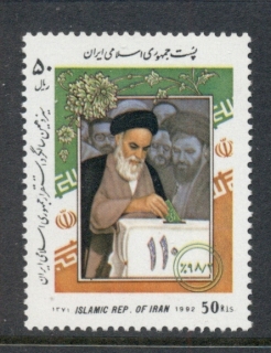 Iran-1992-Islamic-Republic-13th-Anniversary-MUH