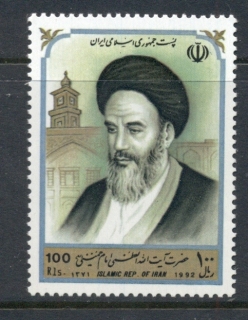 Iran-1992-Khomeini-Second-Death-Anniversary-MUH