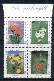 Iran-1992-New-Year-Festival-Flowers-MUH