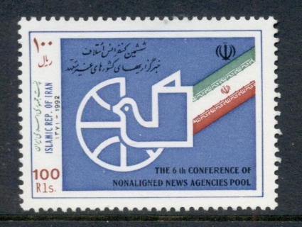 Iran-1992-News-Agencies-Pool-MUH