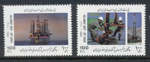 Iran-1992-Oil-Industry-MUH