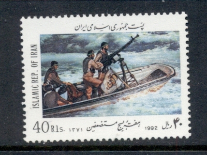 Iran-1992-Peoples-Militia-MUH