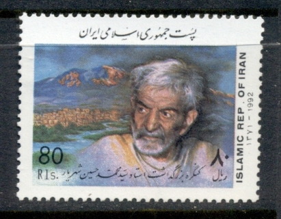 Iran-1992-Poet-MUH