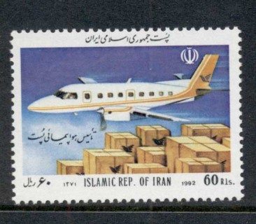 Iran-1992-Postal-Air-Service-MUH