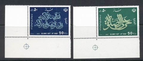 Iran-1992-Prayers-II-MUH