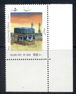 Iran-1992-Prayers-III-MUH