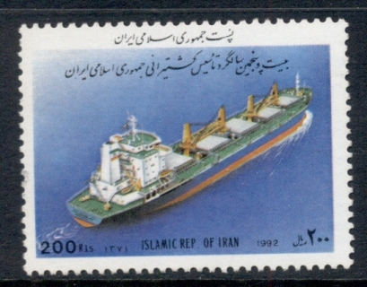 Iran-1992-Shipping-Line-MUH