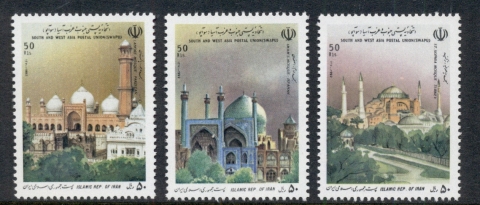 Iran-1992-South-West-Asia-Postal-Union-MUH