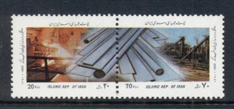 Iran-1992-Steel-Industry-MUH