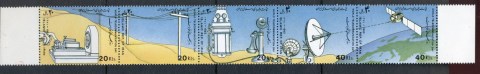 Iran-1992-World-Telecommunications-Day-str-folded-MUH