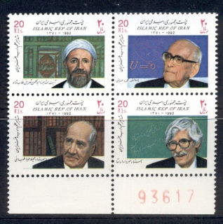 Iran-1993-Celebrities-MUH-2