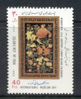 Iran-1993-International-Museum-Day-MUH