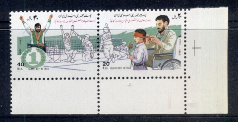 Iran-1993-Invalids-Day-MUH-2