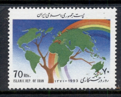 Iran-1993-Tree-Day-MUH