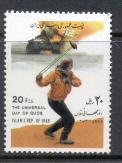 Iran-1993-World-Jerusalem-Day-MUH