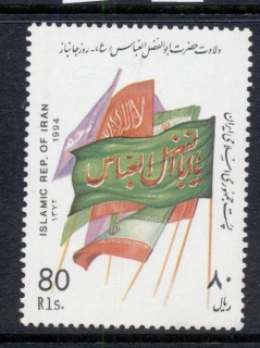 Iran-1994-Invalids-Day-MUH