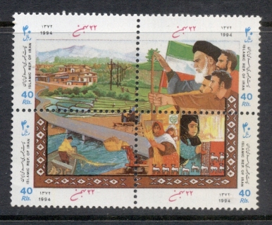 Iran-1994-Islamic-Revolution-15th-Anniversary-MUH-2