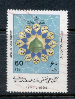 Iran-1994-Law-Congress-FU