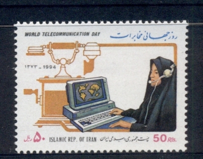 Iran-1994-World-Telecommunications-Day-MUH