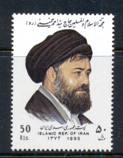 Iran-1995-Ahmad-Khomeini-MUH