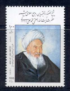 Iran-1995-Araki-MUH