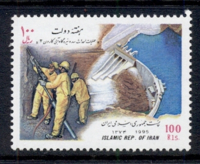 Iran-1995-Government-Week-FU-MUH