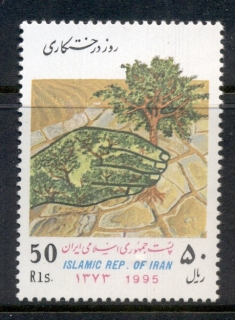 Iran-1995-Tree-Day-MUH