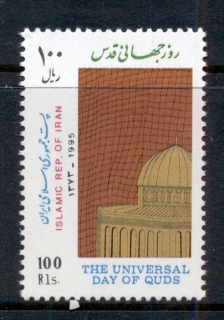 Iran-1995-World-Jerusalem-Day-MUH