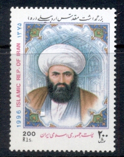 Iran-1996-Muslim-Cleric-MUH