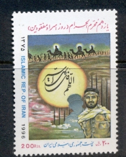 Iran-1996-Prisoners-of-War-MUH