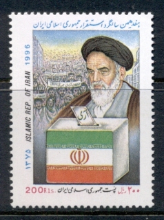 Iran-1996-Revolution-17th-Anniversary-MUH-2