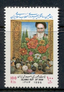 Iran-1996-Revolution-17th-Anniversary-MUH