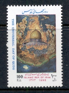 Iran-1996-World-Jerusalem-Day-MUH