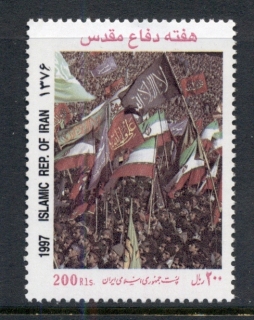 Iran-1997-Iraq-War-17th-Anniversary-MUH