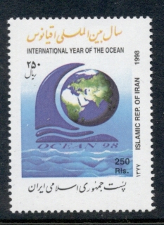 Iran-1998-International-Year-of-the-Ocean-MUH