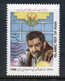 Iran-1998-Poet-MUH