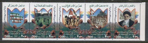 Iran-1998-Revolution-18th-Anniversary-MUH