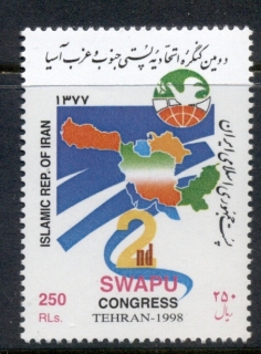 Iran-1998-South-West-Asia-Postal-Union-MUH