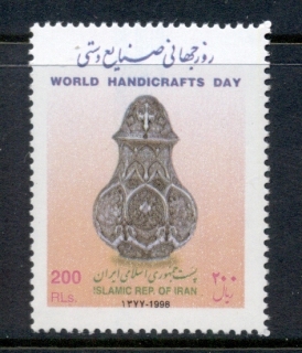 Iran-1998-World-Handicrafts-Day-MUH