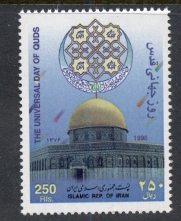 Iran-1998-World-Jerusalem-Day-MUH